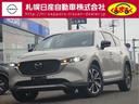 ＣＸ－８ ２．２　ＸＤ　グランド　ジャーニー　ディーゼルターボ　４ＷＤ　専用内装・ＥＴＣ・スターター装着済・メーカ（1枚目）