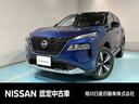エクストレイル １．５　Ｇ　ｅ－４ＯＲＣＥ　４ＷＤ　アダブティブＬＥＤヘッドライトシステム（1枚目）