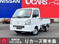 NT100クリッパートラック 660 DX セーフティ パッケージ 4WD 4WD エマ-ジェンシ-ブレ-キ 車線逸脱警報 インテリジェントエマージェンシーブレーキ パワーウィンドウ キーレスエントリー 禁煙車 助手席エアバッグ 切替式4WD 車線逸脱警報 エアバッグ エアコン ABS パワーステアリング 中古車画像