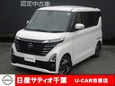 Get-U管理番号:242-039-10865 ★こちらのお車は当社新車店舗から参りました社用車になります。★法定点検