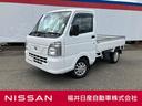 Ｇｅｔ－Ｕ管理番号：３２０－０９０－１０１０３