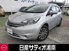 ノート アクシス エマージェンシーブレーキパッケージ 中古車画像