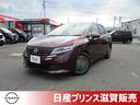 ノート １．２　Ｘ　試乗車・シートヒーター・プロパイロット・（1枚目）