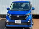デイズ ６６０　ハイウェイスターＧターボ　プロパイロット　エディション　４ＷＤ　試乗車アップ（1枚目）