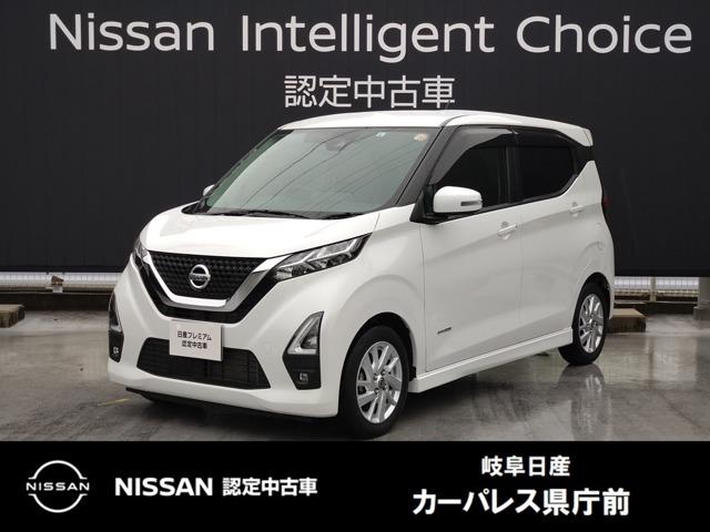 Ｇｅｔ－Ｕ管理番号：１４５０－０９０－２２３０７ 迫力あるフロントフェイスにスポーティで上質なインテリア、エマブレ＆踏み間