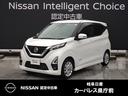 Ｇｅｔ－Ｕ管理番号：１４５０－０９０－２２３０７ 迫力あるフロントフェイスにスポーティで上質なインテリア、エマブレ＆踏み間