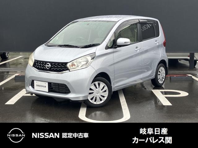 Ｇｅｔ－Ｕ管理番号：１４５０－０Ｍ０－００３０７