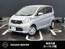 Ｇｅｔ－Ｕ管理番号：１４５０－０Ｍ０－００３０７