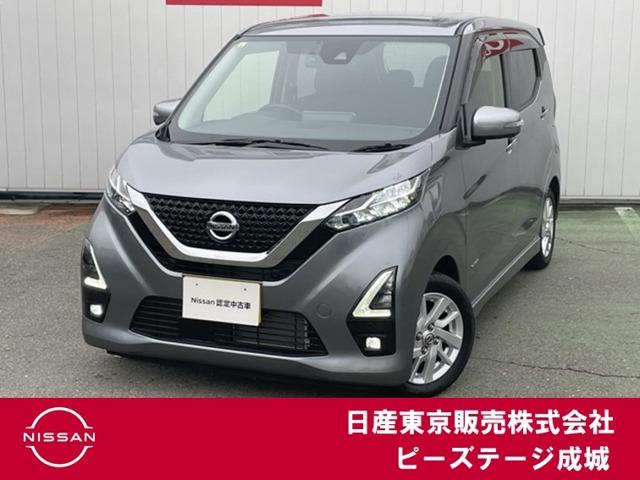 デイズ ６６０　ハイウェイスターＸ　デカナビ　アラモニ　エマブレ　踏み間違い　ブレーキサポート　全周囲カメラ　ＬＥＤ　ドライブレコーダー　１オーナー　インテリジェントキー　ＥＴＣ　レーンキープ　バックカメラ　ナビＴＶ　アイドリングストップ　オートエアコン　デュアルエアバッグ（1枚目）