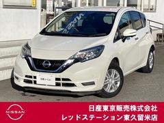 ノート 1.2 X エマージェンシーブレーキ メモリーナビ ドラレコ ETC2.0 ハイビームアシスト アラウンドビューモニター スマートルームミラー インテリジェントキー アイドリングストップ 車線逸脱警報 フルセグ 中古車画像