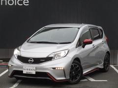 ノート 1.2 NISMO ECOモード 記録簿付き エアバック アルミ Wエアバック パワーステアリング キーレスエントリー フルオートエアコン ABS パワーウインドウ パイオニア製ナビゲーション&バックカメラ バイザー 中古車画像