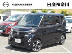 ルークス 660 ハイウェイスターGターボ プロパイロット エディション 試乗車UP・前車内ドラレコ・全周囲カメラ・ 両側パワードア アラウンドビュ プリクラッシュセーフティー メモリナビ アダプティブクルコン レーンキープ 展示試乗車UP 禁煙 インテリキ- ETC LEDヘッドライト アイドリングストップ AC 中古車画像