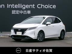 ノート 1.2 X 9インチメーカーナビ・全方位モニター・ス 衝突被害軽減ブレ-キ 全方位カメラ ETC付 LEDヘッドライト レーンアシスト インテリジェントキー ワンオーナー ドラレコ アイドリングストップ 盗難防止システム ワンセグTV TVナビ キーレス 中古車画像