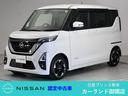 Get-U管理番号:1930-084-12922 アラウンドビューモニターで苦手な駐車も安心!