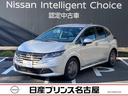 Ｇｅｔ－Ｕ管理番号：１４００－２０Ｃ－１２０９９ こちらの車両は、ひょう害による凹みがございますが走行には問題ありません。