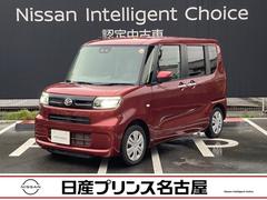 タント 660 Xターボ セレクション 左オートスライドドア 純正ナビ ブレーキサポート 1オーナー LEDライト クルコン スマートキー バックカメラ ETC アイドリングストップ ナビTV 盗難防止装置 記録簿 キーフリー サイドエアバッグ オートエアコン 中古車画像