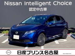 ノート 1.2 X プロパイロット メーカーナビ リアカメラ 衝突被害軽減ブレ-キ 全方位カメラ ETC付 LEDヘッドライト レーダークルーズ レーンアシスト インテリジェントキー ワンオーナー ドラレコ 整備記録簿 盗難防止システム ワンセグTV 中古車画像