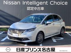 ノート 1.2 X 雹害車 衝突被害軽減ブレ-キ レーンアシスト インテリジェントキー ワンオーナー パワーウィンドウ オートエアコン キーレス ABS 運転席エアバッグ パワーステアリング 中古車画像