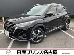 キックス 1.2 X ツートーン インテリアエディション (e-POWER) 純正大画面ナビTV アラウンドモニタ- エマージェンシーB セキュリティ アラウンドモニター Rカメラ LED ワンオーナ エアコン ドラレコ スマートキー ETC メモリーナビ サイドエアバック AW キーレス 寒冷地仕様 ワンセグTV 中古車画像