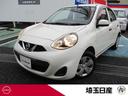 Get-U管理番号:230-083-11419 ☆当店は全車、整備保証付ですので安心してお選びいただけます☆