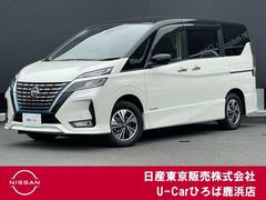 セレナ 1.2 e-POWER ハイウェイスター V エマジェンシーブレーキ レーンアシスト クルコン Aストップ イモビ フルオートエアコン アルミホイール エアバック キーフリー ABS パワステ パワーウィンドウ Wエアバック 両側Pドア 中古車画像