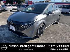 オーラ 1.2 G レザーエディション 寒冷地仕様 当社試乗車 ワンオーナ 追突防止 本革 車線逸脱警報装置 寒冷地仕様 禁煙車 LED 盗難防止 記録簿 バックモニター インテリジェントキー メモリーナビゲーション AW キーレスエントリー オートエアコン 中古車画像