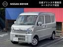 クリッパーバン ６６０　ＧＸターボ　ハイルーフ　当社社用車　ＬＥＤヘッドランプ　運転席ヒー　キーレス　スマートキー　両側パワースライドドア　フルオートエアコン　ＬＥＤヘッドライト　エマージェンシーブレーキ（1枚目）