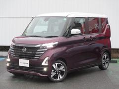 ルークス 660 ハイウェイスターGターボ MM223メモリーナビ/衝突軽減ブレーキ/踏み 助手席エアバッグ アイドリングストップ機能 インテリキ- 1オーナー 禁煙車 LEDヘッドランプ ETC 点検記録簿 ドライブレコーダー バックモニター キーフリー アルミホイール 盗難防止システム 中古車画像