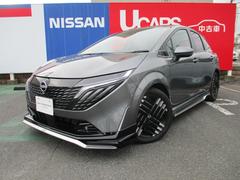 オーラ 1.2 G FOUR 4WD AWINエアロパーツ装着車/BOSEサウンドシス ワンオーナー車 エマブレ 全周囲 LDW 記録簿 アダプティブクルーズ 盗難防止システム オートエアコン スマートキー バックカメラ LEDライト アルミホイール 4WD ETC車載器 ナビTV 中古車画像