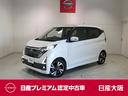 Ｇｅｔ－Ｕ管理番号：２６００－６６６－１７１２８ ★お気軽にお問い合わせください。スタッフ一同心よりお待ちしております★日