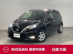 ノート 1.2 X メモリーナビ・ドライブレコーダー・ETC・ レーダーブレーキサポート AW ETC搭載 1オーナー車 記録簿付き Dレコ スマトキー セキュリティーアラーム キーレス 運転席助手席エアバッグ ナビTV ワンセグ バックカメラ LEDヘッドライト 中古車画像