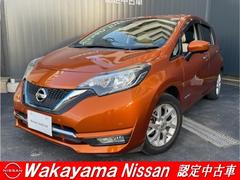 ノート 1.2 e-POWER メダリスト 中古車画像