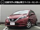 日産 ノート １．２　Ｘ　ＤＩＧ－Ｓ　純正ナビ・アラウンド…