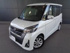 デイズルークス ハイウェイスター X 純正メモリーナビ アラウンドビューモニター パワースライドドア エマージェンシーブレーキ アクセル踏み間違い防止アシスト LEDヘッドライト インテリジェントキー ワンオーナー車 ETC付 中古車画像