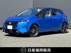 オーラ NissanConnectナビ 前後ドラレコ ETC2.0 ワンオ-ナ-車 LKA レザーシート 追従クルコン LEDライト バックモニター ドライブレコーダー インテリキー 4WD ETC アルミ サイドカメラ キーレスエントリー オートエアコン ナビTV 中古車画像