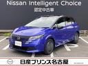 Ｇｅｔ－Ｕ管理番号：１４００－２０Ｃ－１２１０３ こちらの車両は、ひょう害による凹みがございますが走行には問題ありません。