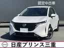 Ｇｅｔ－Ｕ管理番号：１４６０－０７Ｌ－１０２８７ それは、上質をまとったコンパクト　日産ＡＵＲＡ