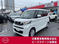 ルークス 660 S ワンオーナー ETC リモコンキー エマブレ 衝突被害軽減装置 アイドリングストップ車 カーテンエアバッグ 車線逸脱防止 ETC キーレスエントリーキー Wエアバッグ 盗難防止装置 エアコン パワステ パワーウィンドー 記録簿 エアバック ABS 中古車画像