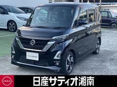 ルークス ハイウェイスター Gターボプロパイロットエディション 両側パワードア アラウンドビュ プリクラッシュセーフティー メモリナビ アダプティブクルコン レーンキープ インテリキ- ETC LEDヘッドライト アイドリングストップ ドライブレコーダー AC 中古車画像