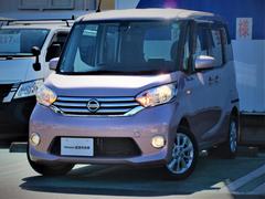 デイズルークス X Vセレクション メモリ-ナビ アラウンドビュ- 両側電スラ 中古車画像