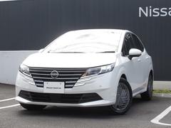 ノート 1.2 X メモリーナビ・Bluetooth・ア リアカメラ 衝突被害軽減ブレ-キ 全方位カメラ ETC付 LEDヘッドライト レーダークルーズ レーンアシスト インテリジェントキー ワンオーナー ドラレコ 整備記録簿 ワンセグTV TVナビ ABS 中古車画像