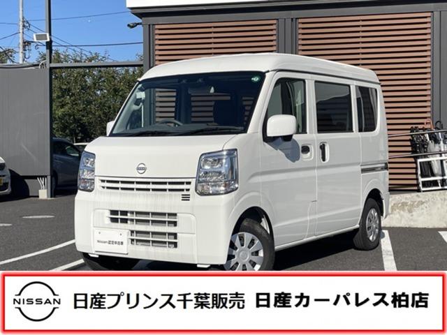 Ｇｅｔ－Ｕ管理番号：１２５０－０３９－１２５９９
