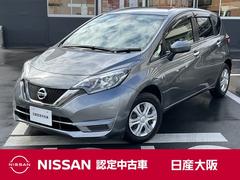 ノート X エマージェンシーブレーキ/横滑り防止装置/パナソニック製メモリーナビ/バックモニター/ETC/インテリジェントキー/オートエアコン/アイドリングストップ 中古車画像