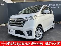デイズ 660 ハイウェイスター Vセレクション +Safety アラウンドビューモニター バイキセノンヘ 中古車画像