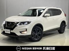 エクストレイル 20Xi 2.0 20Xi 2列車 プロパイロット機能&9イント画面メモリ-ナビ・全周囲カメラ・スマートル-ムミラ-・全席シートヒ-タ-・ドラレコ・前後ソナ-・パワ-シ-ト・LEDヘッドライト・フォグランプ付 中古車画像