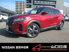 キックス 1.2 X (e-POWER) E-POWWER ナビ&TV 追従クルコン スマートキー レーンアシスト パワーステアリング 禁煙車 盗難防止システム 整備記録簿有 メモリーナビ サイドエアバッグ アルミ AAC キーレス Iストップ ABS 中古車画像