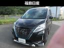 日産 セレナ １．２　ｅ－ＰＯＷＥＲ　ハイウェイスター　Ｖ…
