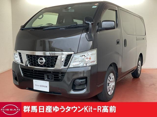 ＮＶ３５０キャラバンバン ２．５　ＤＸ　ロングボディ　ディーゼルターボ　法人ワンオーナー　ヒョウ災ボディ凹車両　衝突軽減ブレーキ　エアバック　バックカメラ付　パワーウインドウ　エアコン　ワイヤレスキー　ワンセグテレビ　ＰＳ　ＥＴＣ付き　ＡＢＳ　メモリーナビ　ナビＴＶ　ワンオーナー　記録簿あり（1枚目）