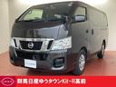 ＮＶ３５０キャラバンバン ２．５　ＤＸ　ロングボディ　ディーゼルターボ　法人ワンオーナー　ヒョウ災ボディ凹車両　衝突軽減ブレーキ　エアバック　バックカメラ付　パワーウインドウ　エアコン　ワイヤレスキー　ワンセグテレビ　ＰＳ　ＥＴＣ付き　ＡＢＳ　メモリーナビ　ナビＴＶ　ワンオーナー　記録簿あり（1枚目）