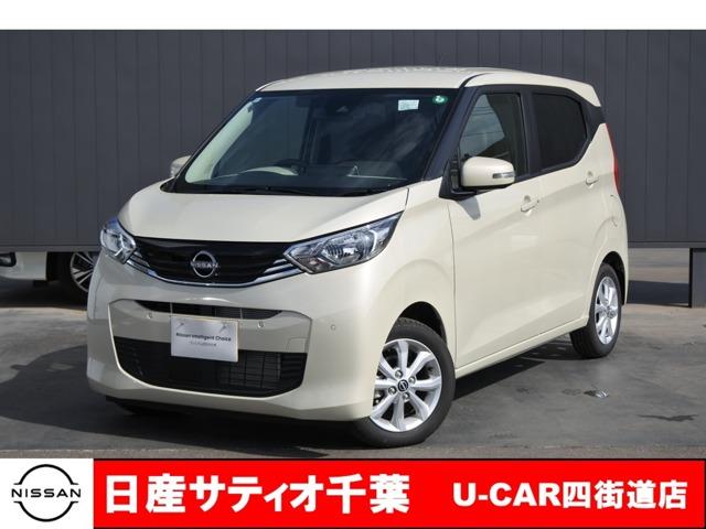 デイズ ６６０　Ｘ　社用車ＵＰ／純正９インチメモリーナビ・フルセ（1枚目）